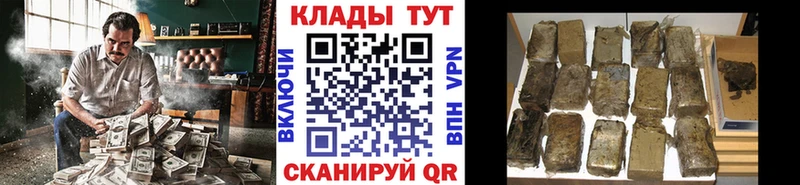 Купить закладку ГАШ  Кокаин  Меф мяу мяу  Конопля  Комсомольск-на-Амуре