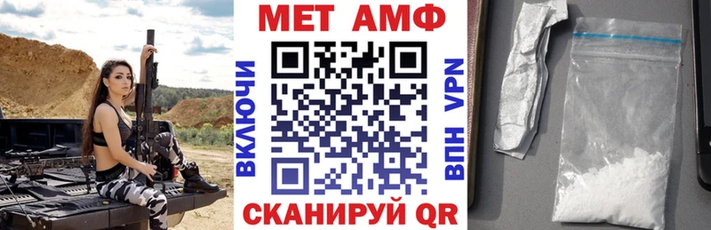 АМФ 97%  Купить закладки  Комсомольск-на-Амуре 