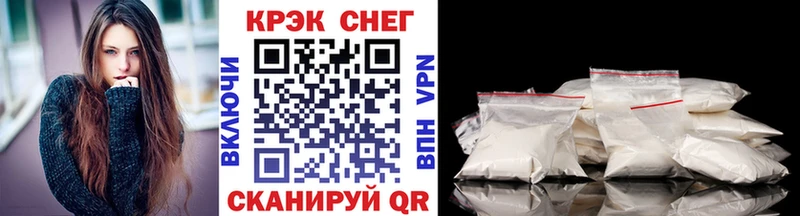 Cocaine 99%  Купить где  Комсомольск-на-Амуре 