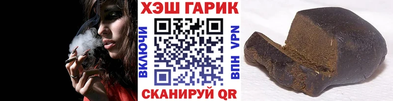 Гашиш ice o lator Комсомольск-на-Амуре