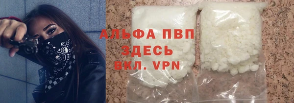 ALPHA PVP Алексеевка
