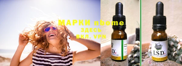 MESCALINE Алексин