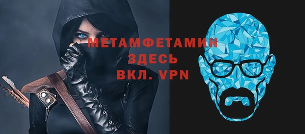 ALPHA PVP Алексеевка