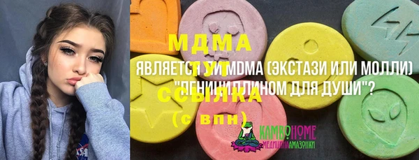 MESCALINE Алексин