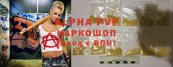 ALPHA PVP Алексеевка