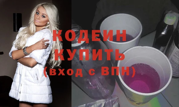ALPHA PVP Алексеевка