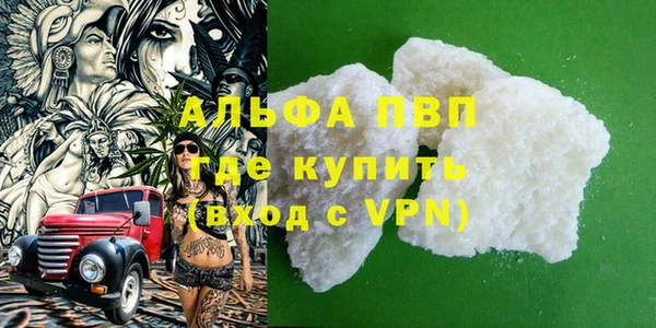 ALPHA PVP Алексеевка