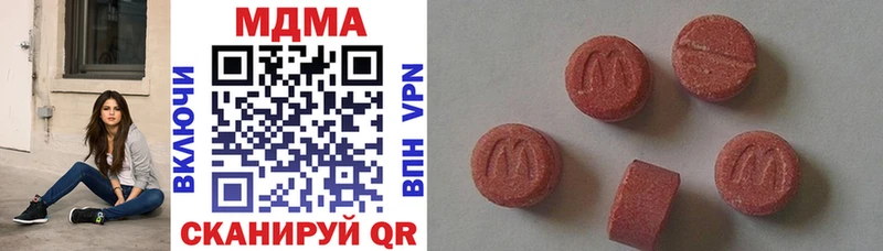 МДМА Molly  Купить где  Комсомольск-на-Амуре 