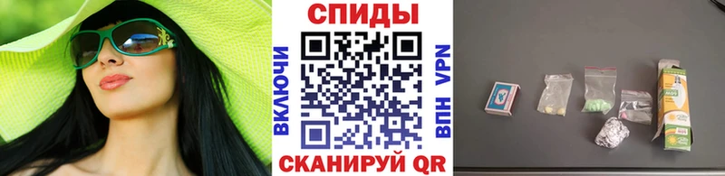 Купить  Комсомольск-на-Амуре  Метамфетамин кристалл 