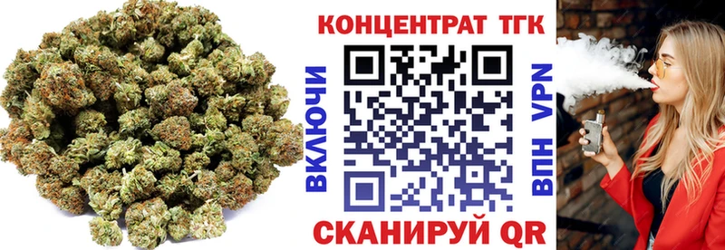 Дистиллят ТГК THC oil Купить закладки Комсомольск-на-Амуре